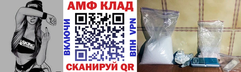где купить наркотик  Чишмы  Amphetamine Premium 