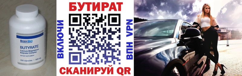 OMG ССЫЛКА  даркнет сайт  площадка состав  Бутират буратино  Чишмы 