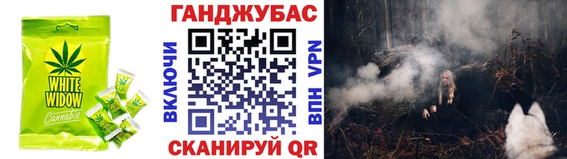 Cannafood марихуана  Чишмы 