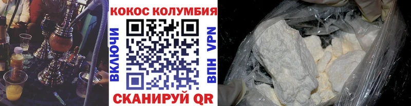 Cocaine Эквадор  площадка состав  Чишмы 