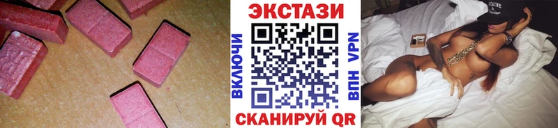 omg ССЫЛКА  дарнет шоп  Чишмы  Ecstasy 280мг 