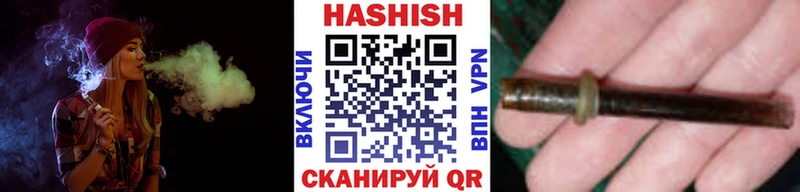 что такое наркотик Чишмы ГАШИШ индика сатива