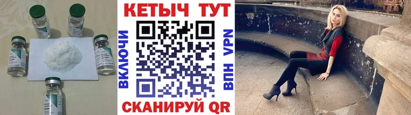 даркнет сайт  блэк спрут сайт  КЕТАМИН VHQ  Чишмы 