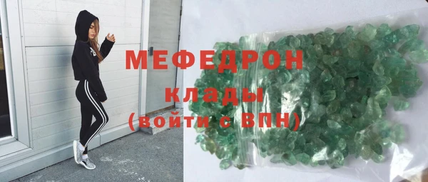 ГАЛЛЮЦИНОГЕННЫЕ ГРИБЫ Абдулино