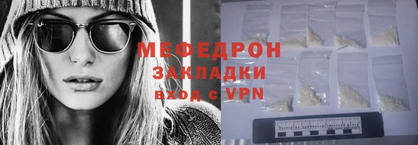 меф Липки