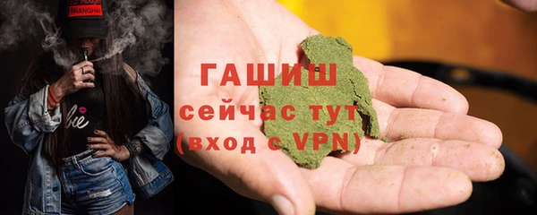 синтетический гашиш Абаза
