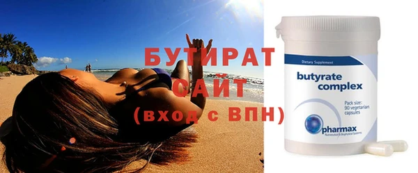 ГАЛЛЮЦИНОГЕННЫЕ ГРИБЫ Абдулино