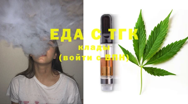 синтетический гашиш Абаза