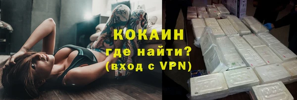 синтетический гашиш Абаза