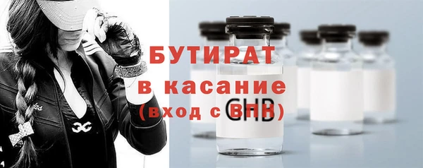 синтетический гашиш Абаза