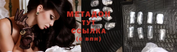 синтетический гашиш Абаза
