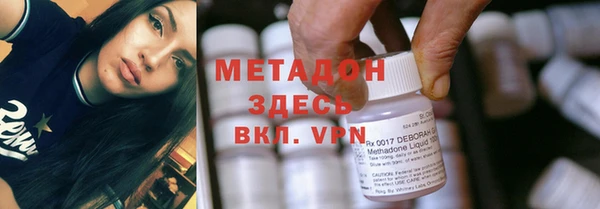 кокаин колумбия Абинск