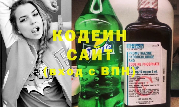 синтетический гашиш Абаза