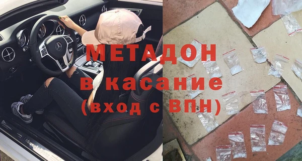 ГАЛЛЮЦИНОГЕННЫЕ ГРИБЫ Абдулино