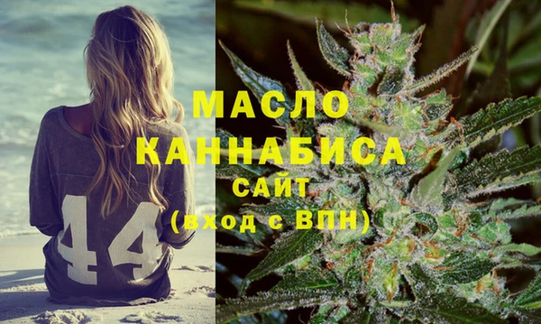 ГАЛЛЮЦИНОГЕННЫЕ ГРИБЫ Абдулино