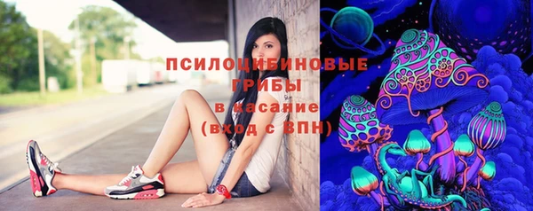 синтетический гашиш Абаза