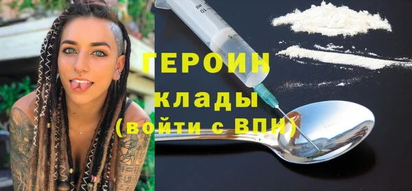 ГАЛЛЮЦИНОГЕННЫЕ ГРИБЫ Абдулино