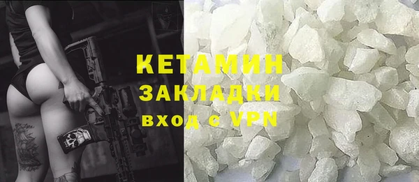 синтетический гашиш Абаза