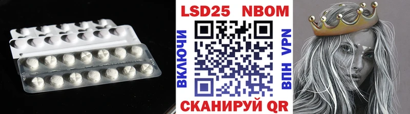 Лсд 25 экстази кислота  MEGA tor  Чишмы 