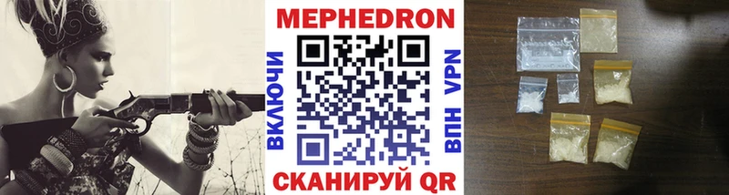 blacksprut ссылка  Чишмы  МЯУ-МЯУ 4 MMC 