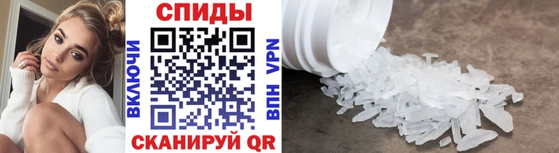 цена   Чишмы  Первитин Methamphetamine 