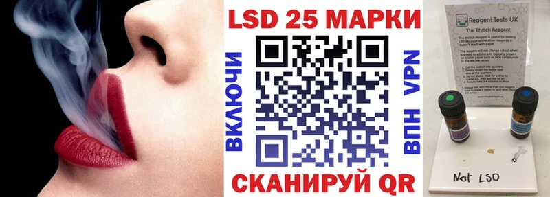 Наркотические марки 1500мкг Чишмы