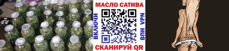 ТГК Wax  Чишмы 