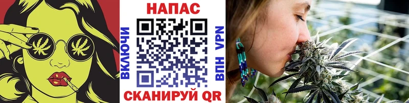 kraken как войти  Чишмы  Бошки Шишки Ganja  закладка 